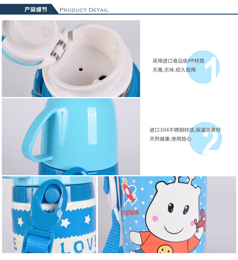 Cartoon insulation Cup sucker cup stainless steel children vacuum suction pipe water kettle heat preservation kettle 500mlTMY-34105