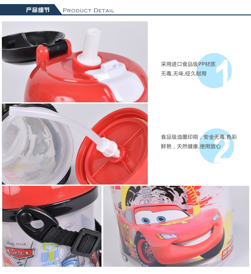 450ml small single layer soft pipe cup leakproof student back water cup 4915
