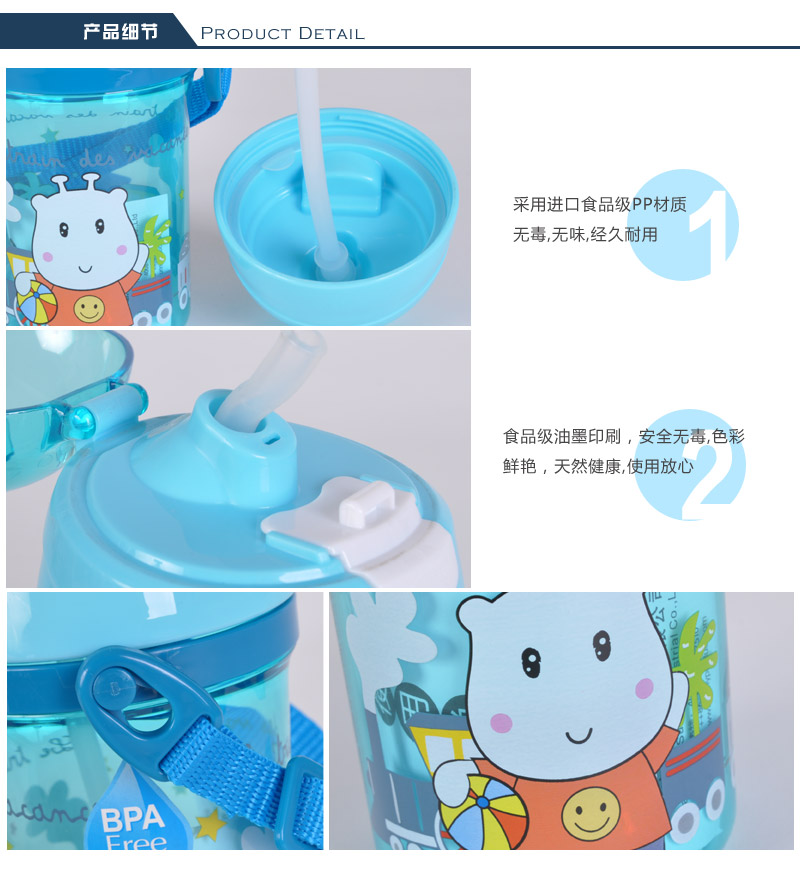 550ML small carbazole single layer child soft sucker cup cup shell cover student water kettle TMY-4965
