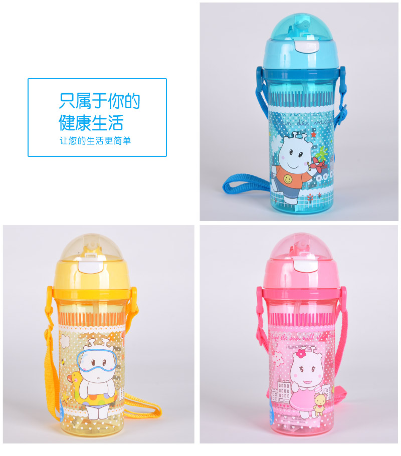 550ML small carbazole single layer child soft sucker cup cup shell cover student water kettle TMY-4964