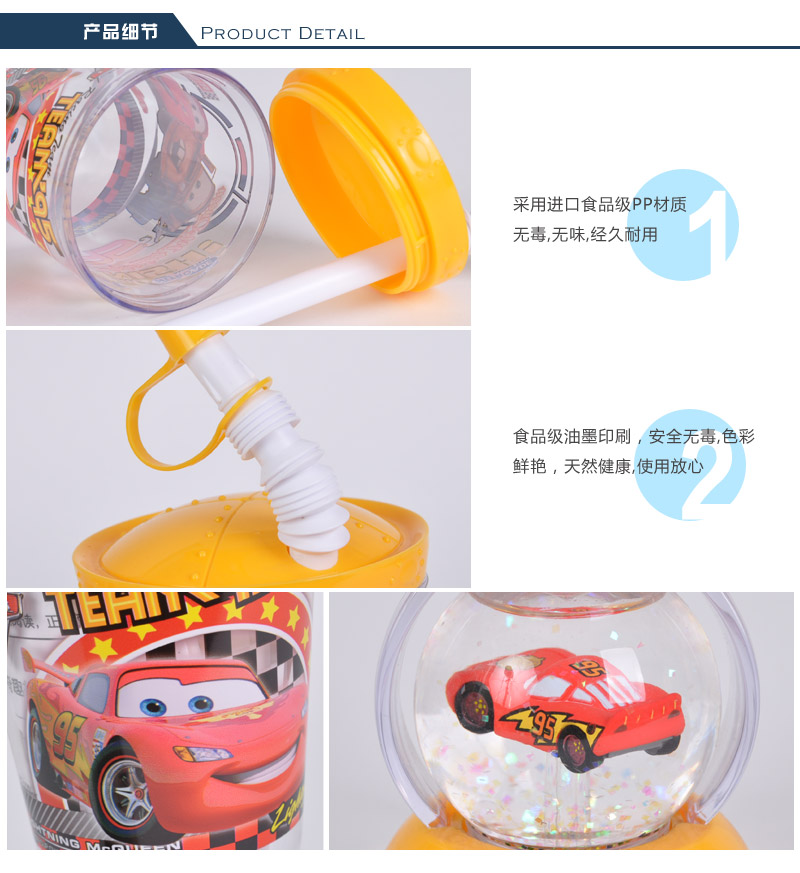 Genuine child cup Mickey cartoon Straw plastic cup Trolltech cup 550 rotating personality5