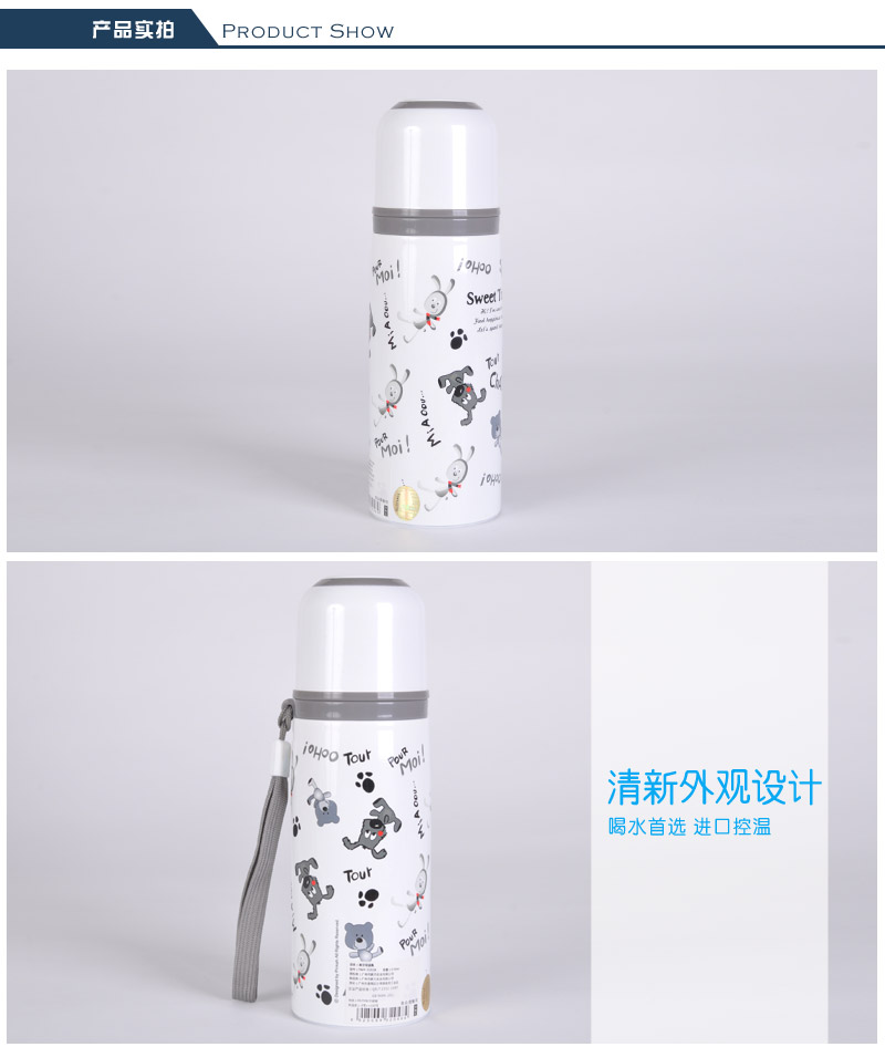 370ml vacuum insulation Cup, young and fresh stainless steel cup portable creative student cup bottle TMY-3132A3