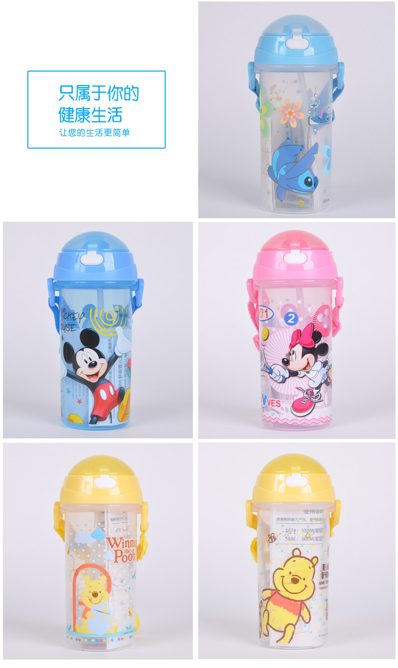 New Disney children's soft straw kettle 600ML PP sucker cup Mickey cup plastic cup 5884
