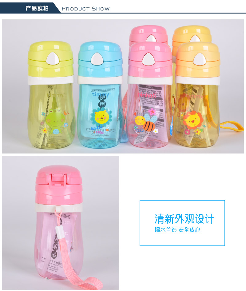 Baby baby sucker cup candy color children water cup suction cup leakproof belt Baby Cup children drinking cup TMY-41213