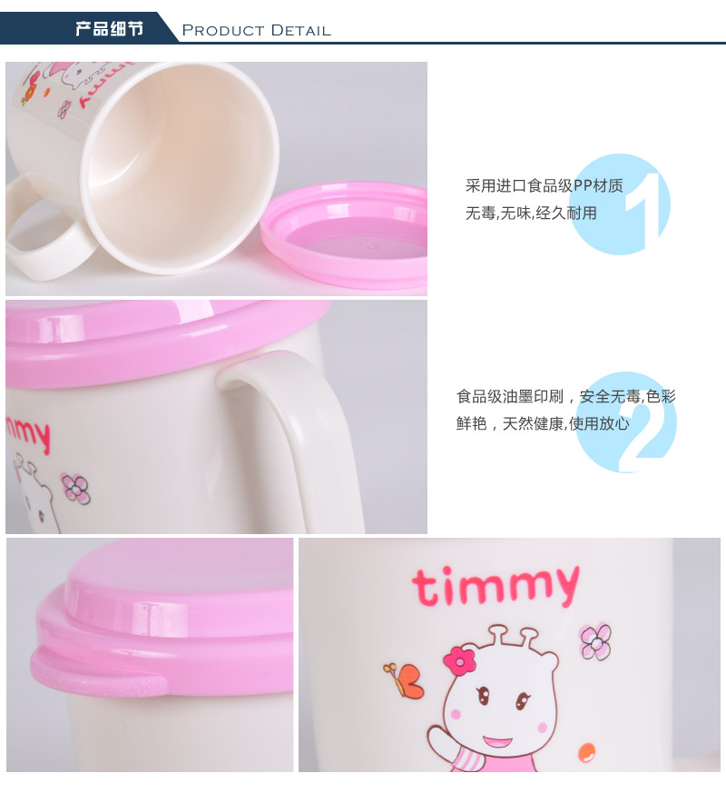 Baby with cap water cup with handle learning drink cup 200ml PP children anti fall water cup TMY-4495