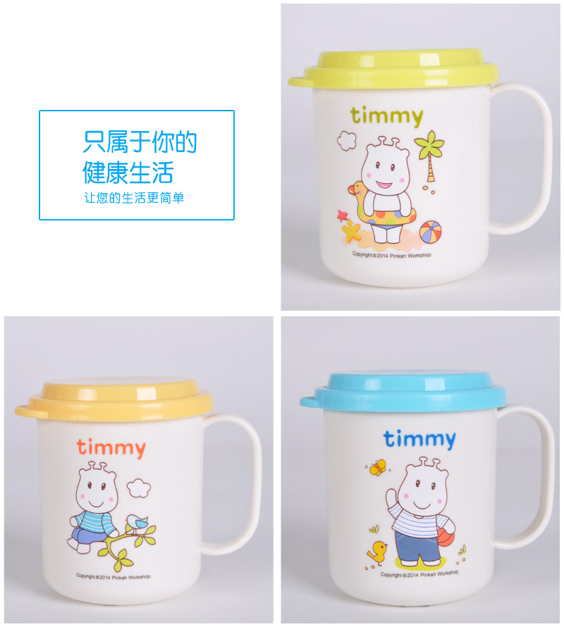 Baby with cap water cup with handle learning drink cup 200ml PP children anti fall water cup TMY-4494