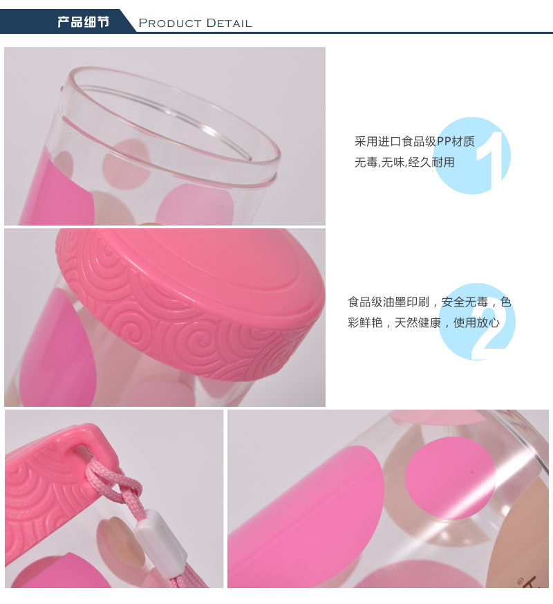 420ML fluttering space Cup belt lift rope with the hand cup small fresh Chinese wind drinking cup PJ-419 cup5