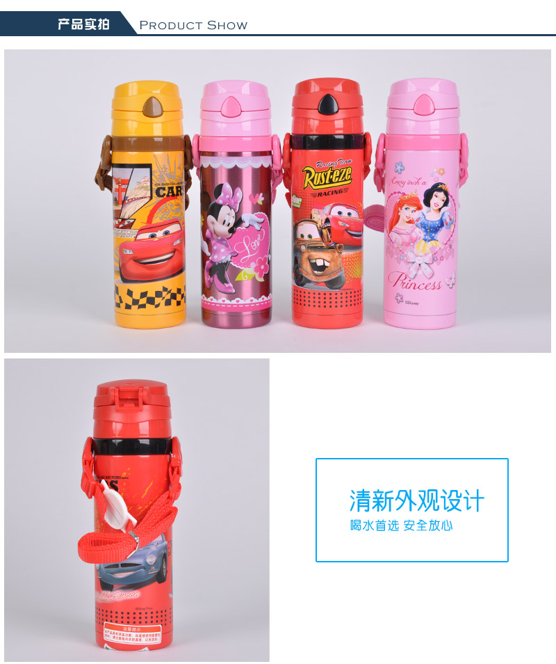 500ML vacuum hose heat insulation pot cartoon pattern student thermal insulation Cup practical portable water cup 34143