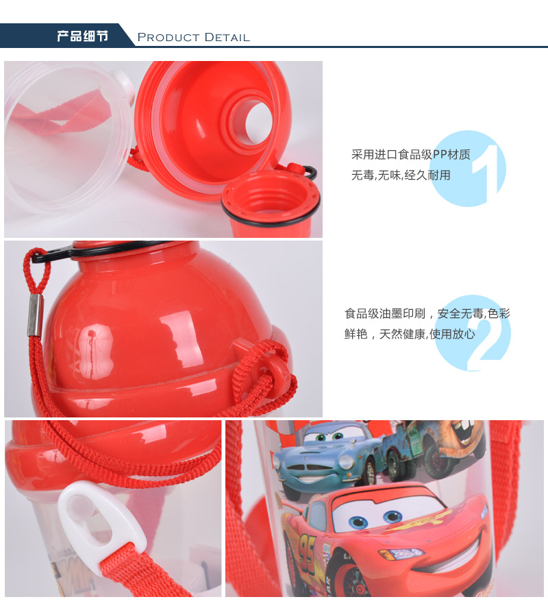 480ml Mitch Disney injection water kettle student water bottle baby water glass leakproof belt 4765