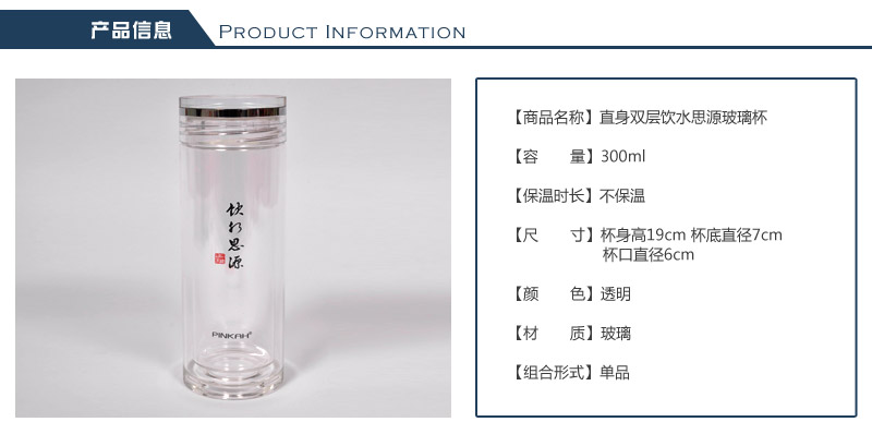 The high-grade 300ml double-layer glass straight from transparent crystal cup leak hot straight cup PJ-93312