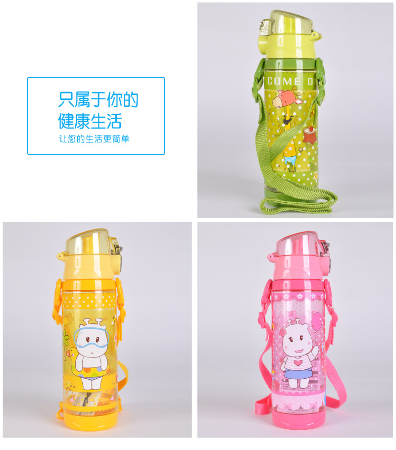 Cartoon candy color children with drinking pot students water bottle water bottle single layer straight drink the student water kettle 650ML TMY-4230TR4