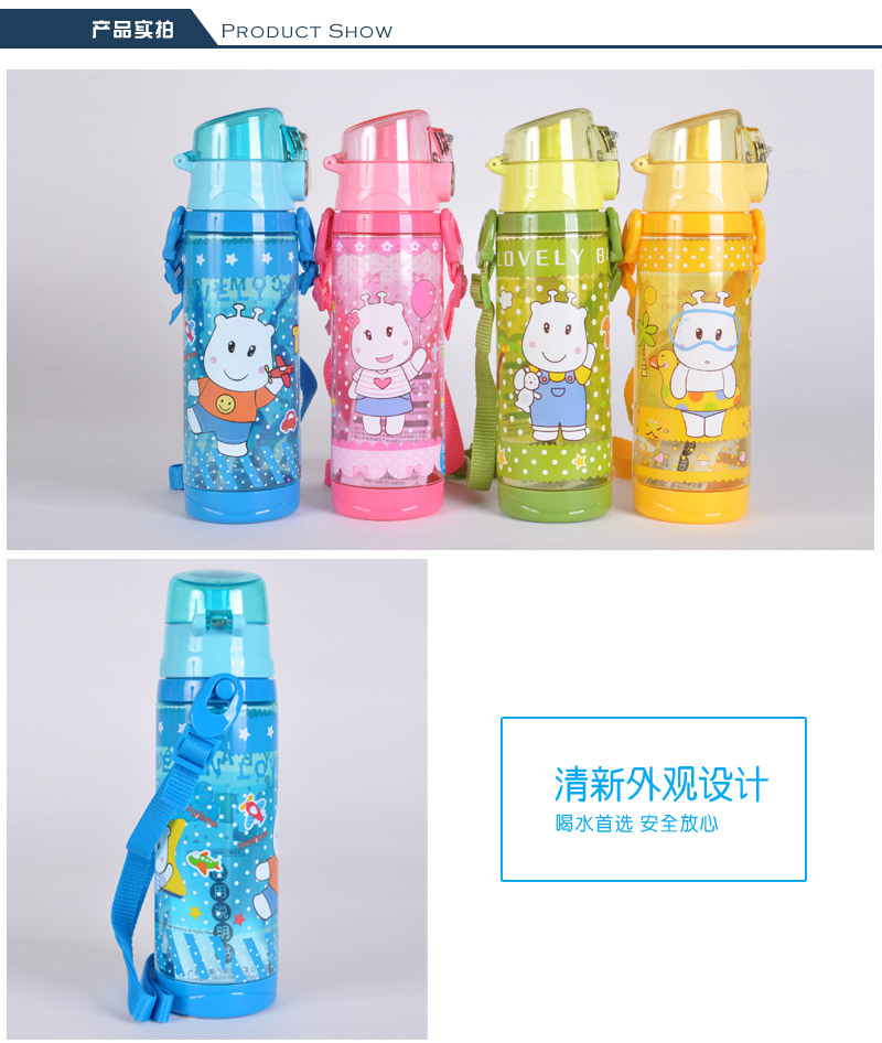 Cartoon candy color children with drinking pot students water bottle water bottle single layer straight drink the student water kettle 650ML TMY-4230TR3