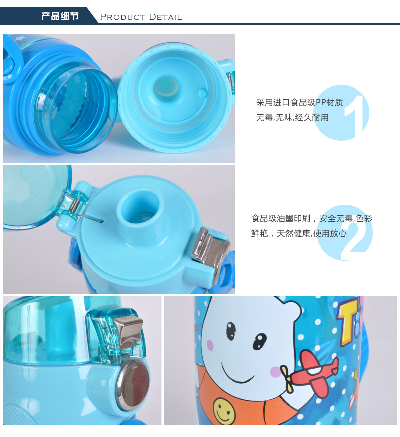 Cartoon candy color children with drinking pot students water bottle water bottle single layer straight drink the student water kettle 650ML TMY-4230TR5