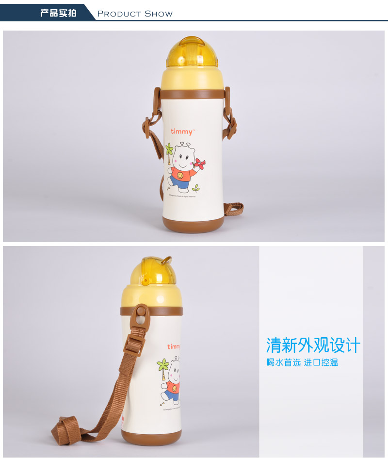 Counter vacuum suction pipe belt stainless steel student winter children's water kettle TMY-34213