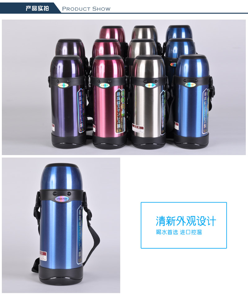 Large diameter vacuum thermos bottle outdoor insulation pot large capacity 24 hour thermal insulation Cup PJ-33143