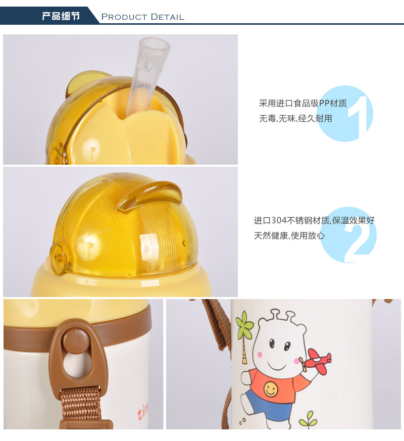 Counter vacuum suction pipe belt stainless steel student winter children's water kettle TMY-34215