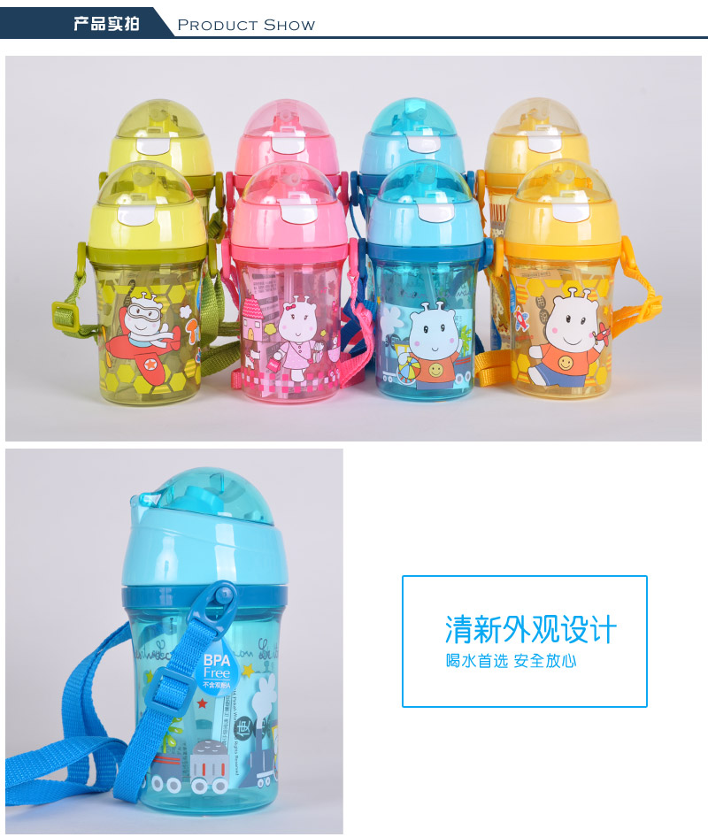 Small baby monolayer sucker water bottle children's soft suction cup student back water bottle 430ml TMY-4953