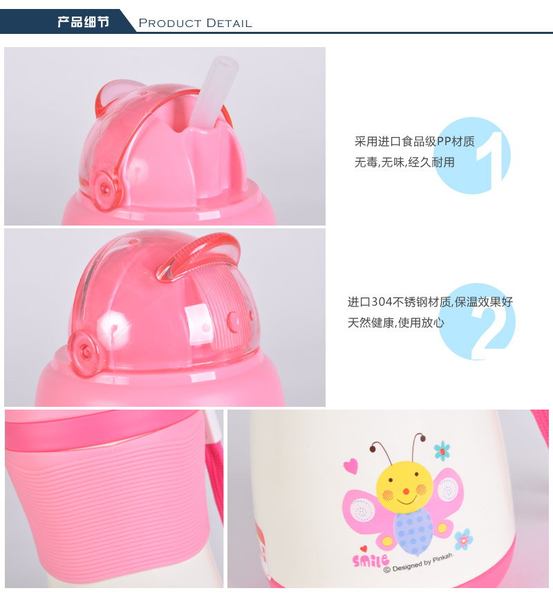 Vacuum sucker water bottle students with leakproof water bottles for children's heat preservation cup 330mlTMY-32595