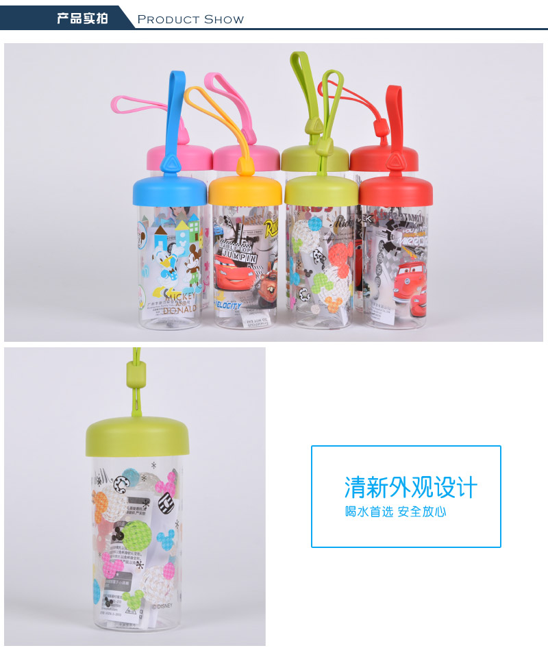 350ml plastic water cup cartoon water cup children practical portable sports kettle 41403