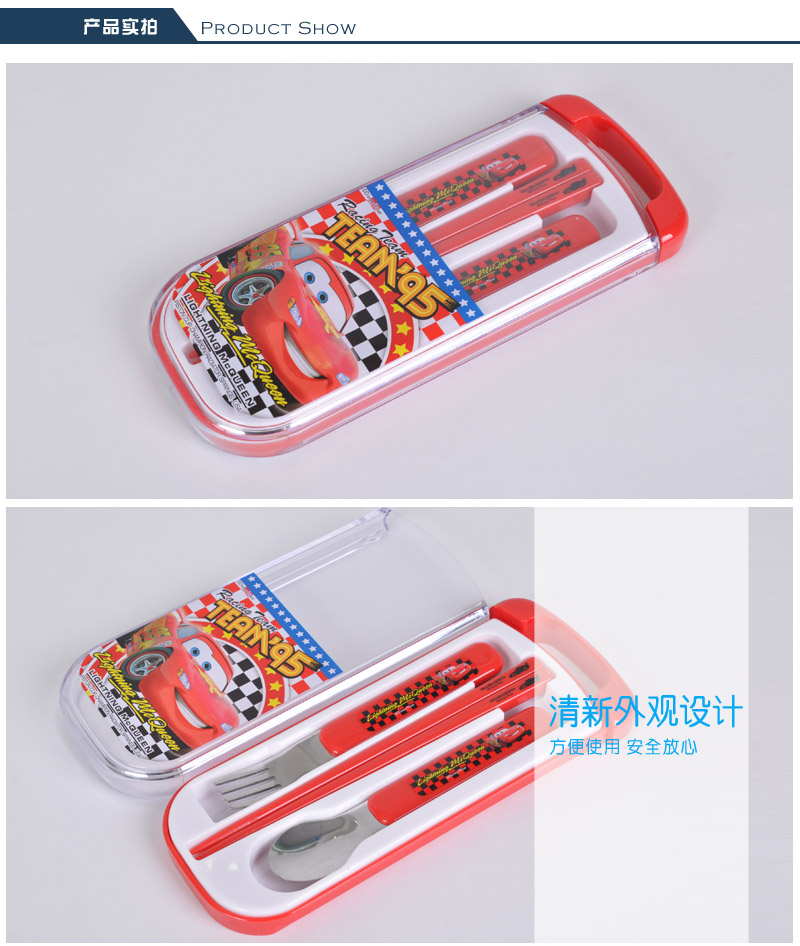 New Mitch Mini spoon chopsticks combination children cutlery suit cartoon baby wrestling tableware box 8363