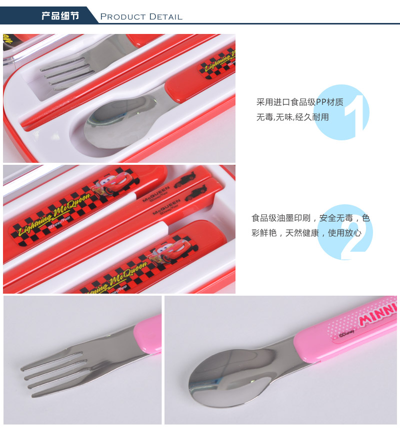 New Mitch Mini spoon chopsticks combination children cutlery suit cartoon baby wrestling tableware box 8365