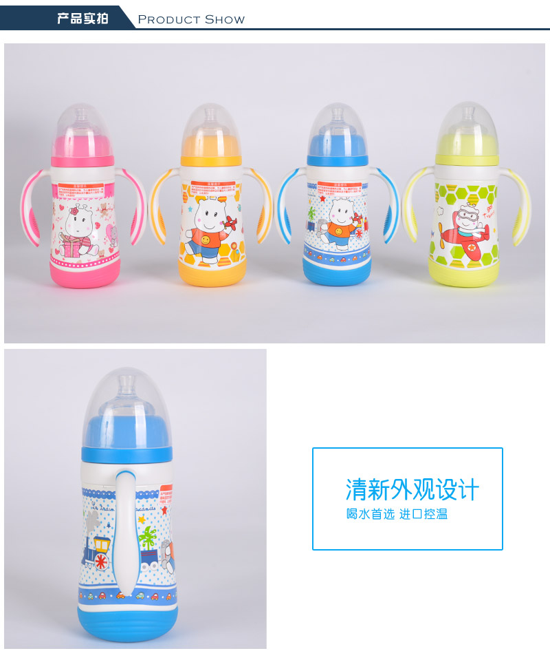 Children's water cup kindergarten sucker water cup stainless steel vacuum cooling and heat preservation drinking cup TMY-32753
