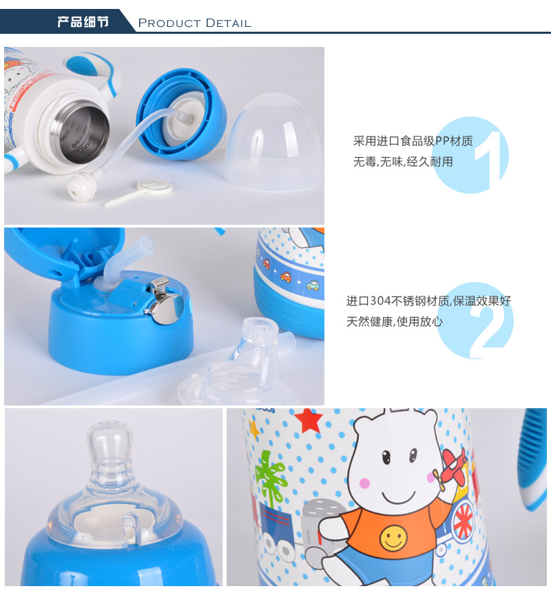 Children's water cup kindergarten sucker water cup stainless steel vacuum cooling and heat preservation drinking cup TMY-32755