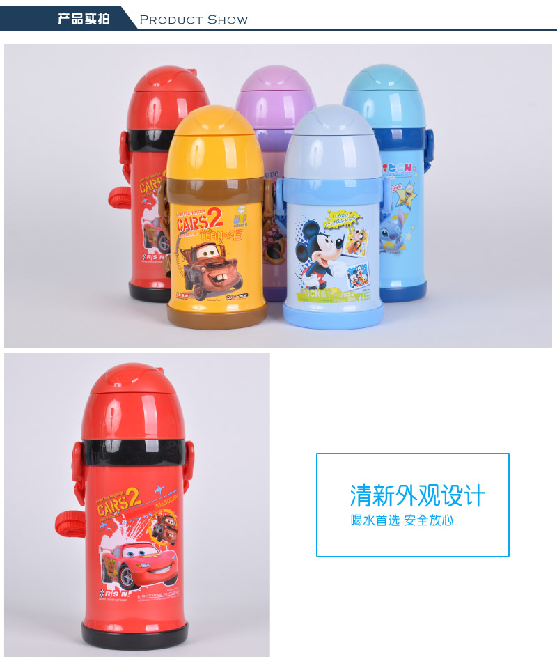 650ML high vacuum stainless steel insulation and cooling special water bottle baby sucker cup 34083