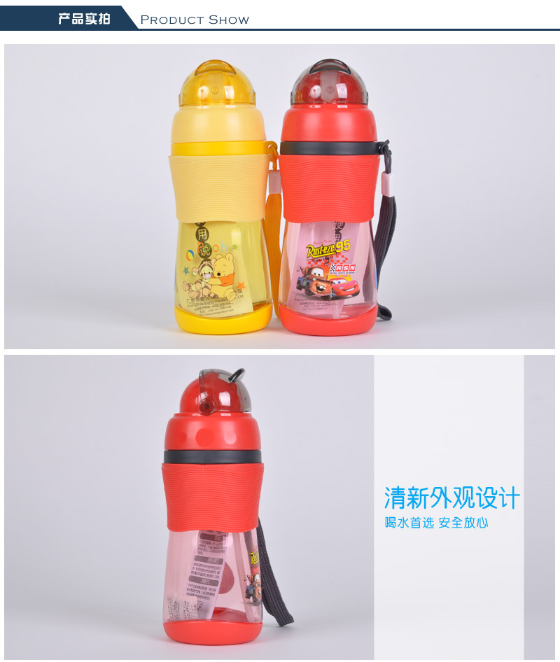 400ML water bottle plastic cup student back straps with suction cup movement portable kettle 41323