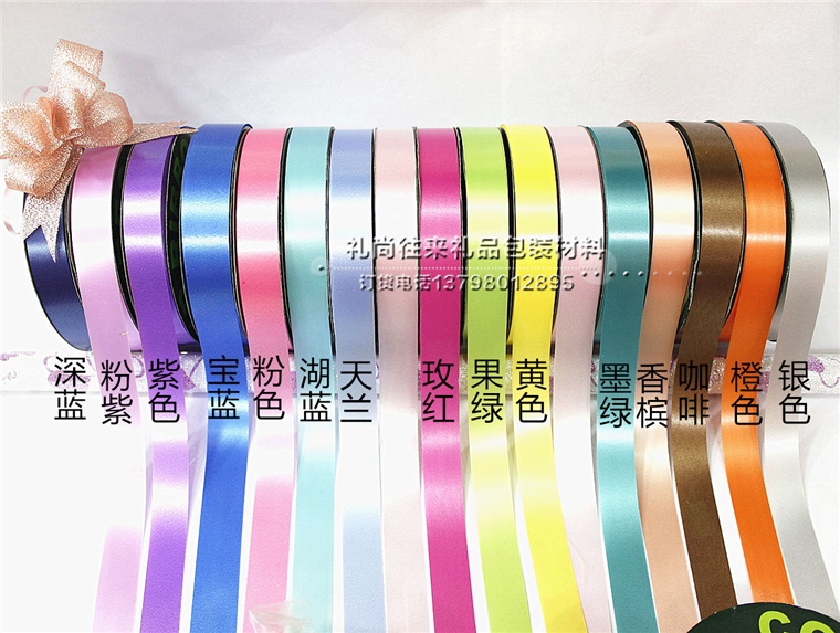 1.8cm wide single color tapes with balloons, 55 meters wide, balloon, rope, rope, rope, rope, rope, strip, balloon and balloon accessories for wholesale wedding products5