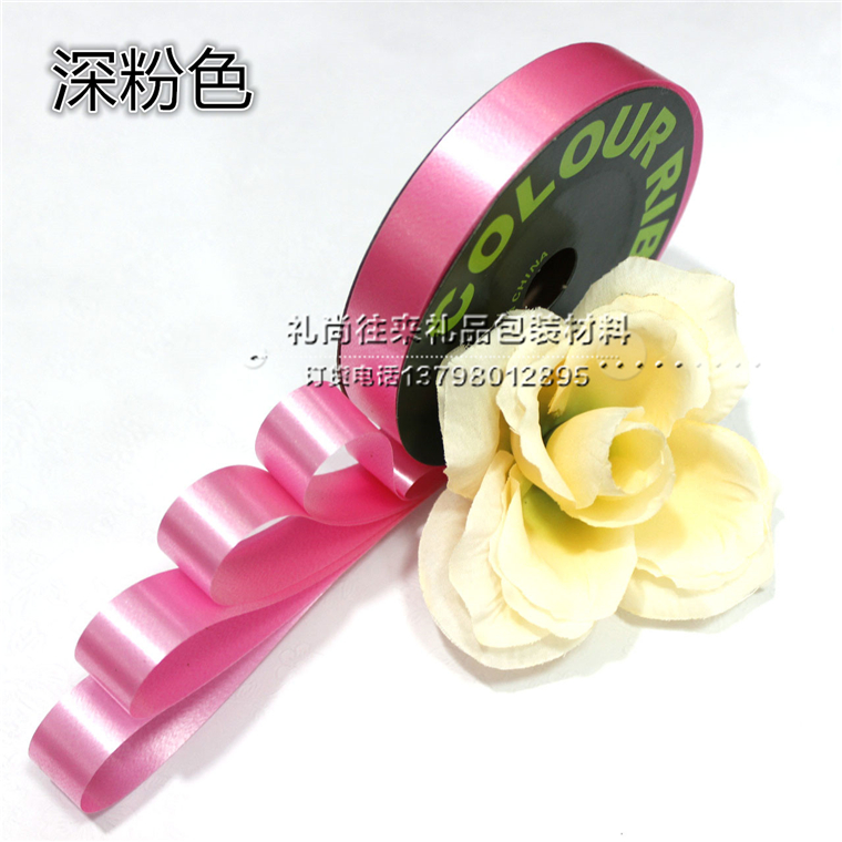 1.8cm wide single color tapes with balloons, 55 meters wide, balloon, rope, rope, rope, rope, rope, strip, balloon and balloon accessories for wholesale wedding products11