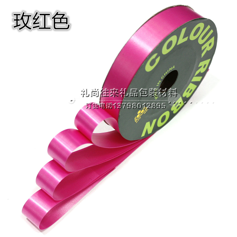 1.8cm wide single color tapes with balloons, 55 meters wide, balloon, rope, rope, rope, rope, rope, strip, balloon and balloon accessories for wholesale wedding products8