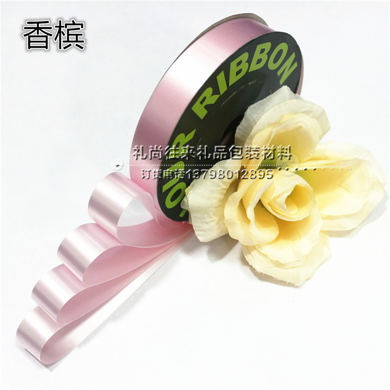 1.8cm wide single color tapes with balloons, 55 meters wide, balloon, rope, rope, rope, rope, rope, strip, balloon and balloon accessories for wholesale wedding products10