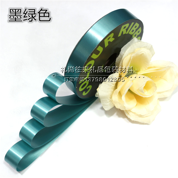 1.8cm wide single color tapes with balloons, 55 meters wide, balloon, rope, rope, rope, rope, rope, strip, balloon and balloon accessories for wholesale wedding products18