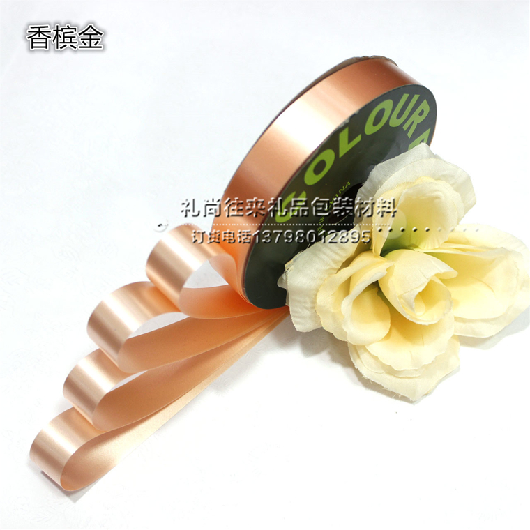 1.8cm wide single color tapes with balloons, 55 meters wide, balloon, rope, rope, rope, rope, rope, strip, balloon and balloon accessories for wholesale wedding products20