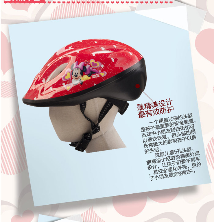 Minnie children's five hole helmet4