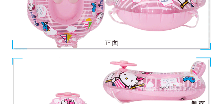 Hello Kitty the children seat large icy cool7