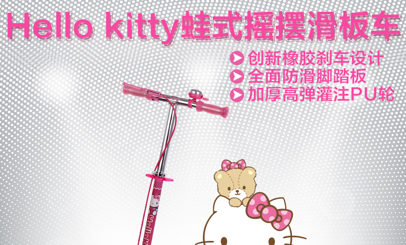 Hello Kitty by car1