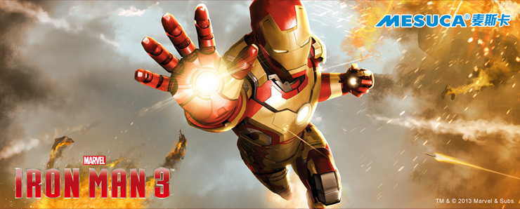 Iron Man sucker ball suit1
