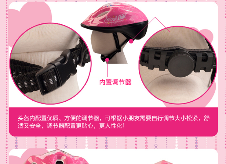 Five hole helmets for Princess children10