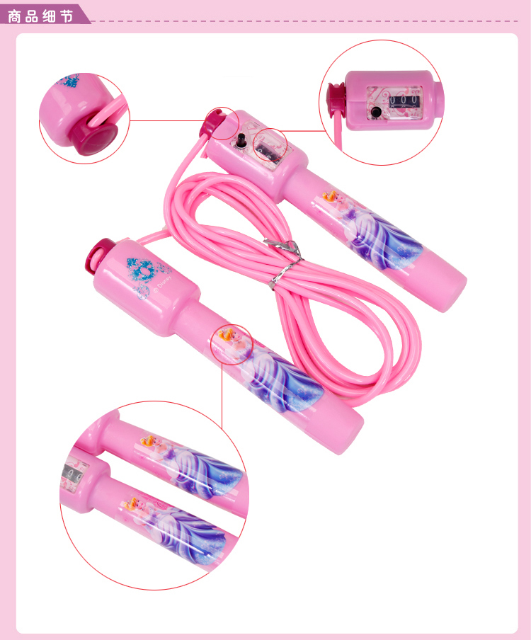 Princess children can count rope skipping exercise pink rope skipping4