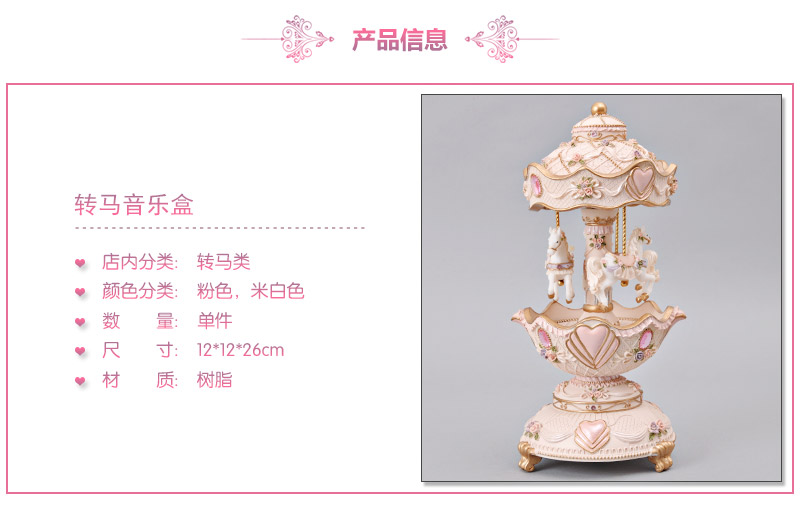 Turn the horse inside the crystal ball music box carousel music box to send his girlfriend a gift carved resin (excluding wooden base fee) MP-319CL, MP-319BL2