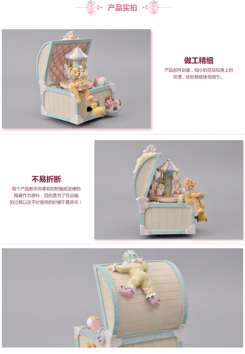 Cartoon cartoon circus carousel Music Box Music Box Retro jewelry box baby birthday gift gift ideas (excluding wooden fee) MP-21233