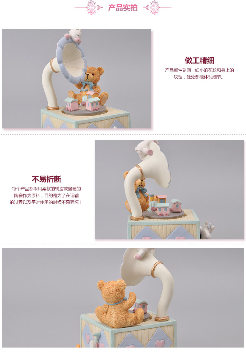 Creative music box resin bear joy pony European Music Box Phonograph letters (excluding wooden fee) MP-20963