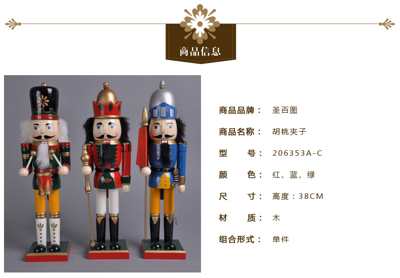 Zakka grocery 38cm Nutcracker Royal drum musician creative home ornament puppet arts and crafts 206353A-C2