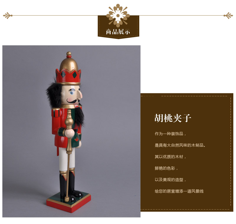 Zakka grocery 38cm Nutcracker Royal drum musician creative home ornament puppet arts and crafts 206353A-C3