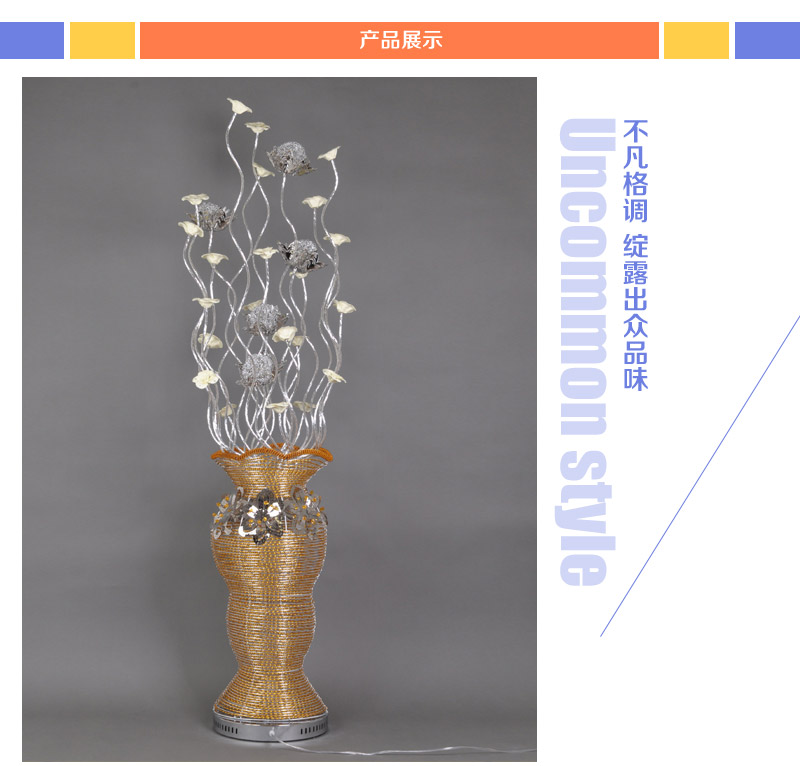 LED modern manual decoration desk lamp fashion atmosphere gold aluminum lamp vase floor lamp YG-82943