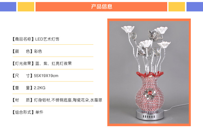 Aluminum wire lamp vase lamp, aluminum wire lamp, hand art table, red large vase gift lamp YG-42832