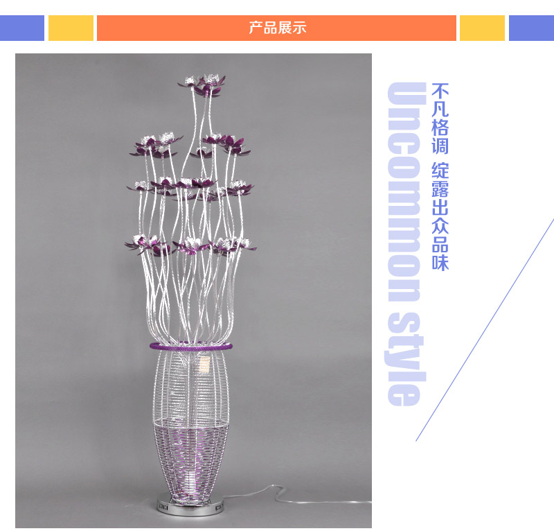 New listed aluminum wire art floor lamp decoration ornament vase lamp LED red and blue effect synchronous YG-L62393