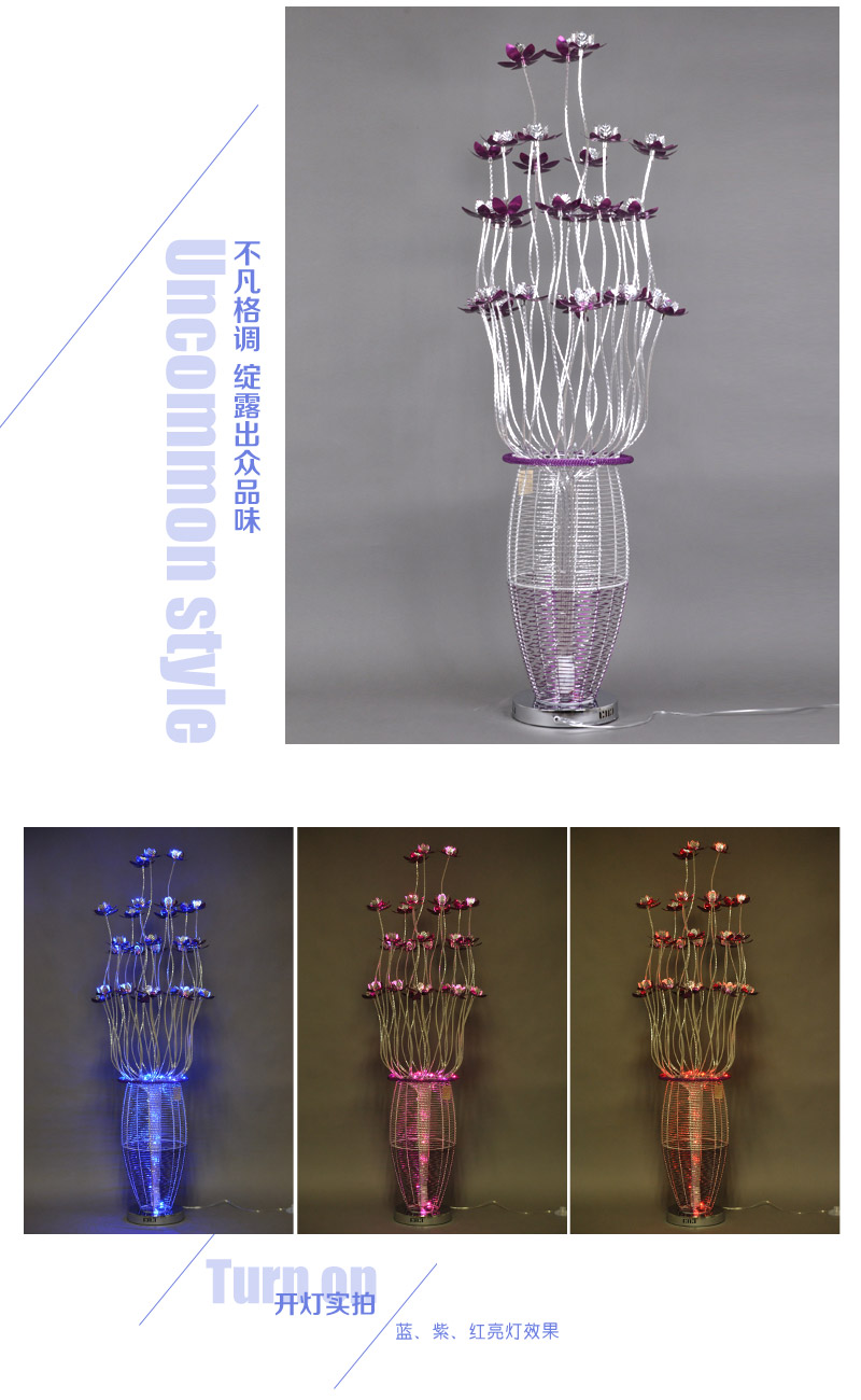 New listed aluminum wire art floor lamp decoration ornament vase lamp LED red and blue effect synchronous YG-L62394